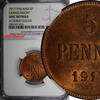 5 Pennia 1917 Finland Russian Tsar Nicolas II (1895-1917) 1917  NGC UNC DET. KM#15 (3) NGC SPL DET