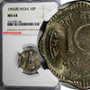 India 10 Paise India-Republic Copper-Nickel 1965 (C) NGC MS64 Asoka Lion KM# 25 (154) -