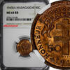 Madagascar 50 Centimes Madagascar French Colony 1943-SA NGC MS64 RB Rooster KM# 1 (038) -