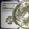 Denmark Ore 1905 Denmark Christian IX Silver 1905 9/8 VBP 25 Ore NGC AU5... 55,83 EUR  + 12,88 EUR frais d'envoi