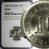Malaysia 10 Sen 1981 Malaysia Copper-Nickel 1981  NGC MS64 KM# 3 (057) N... 25,77 EUR  + 12,88 EUR frais d'envoi