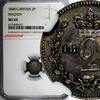 United Kingdom 2 Pence Great Britain Victoria Silver 1848 Maundy NGC MS62 NICE TONED KM# 729(7) -