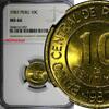 Peru Peru 1987 10 CentimosGeneral MIGUEL GRAU NGC MS66 TOP GRADED BY NGC KM# 293(57) -
