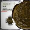 Peru 10 Centavos PERU Brass 1946 NGC MS62 Toned TOP GRADED BY NGC KM# 224.1 (037) -