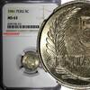 Peru 5 Centavos Peru 1941 NGC MS63 LAST YEAR TOP GRADED BY NGC KM# 213.2 (231) -