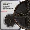 Russian Federation 5 Kopecks Russia Catherine I Copper 1727 KD Moscow Mint NGC VF DET. KM# 179 (07) -
