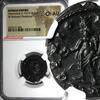 Nummus Roman Empire Maximinus II, AD 310-313 BI Reduced NGC Ch AU (004) -