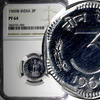 India 3 Paise India-Republic Aluminum PROOF 1969 B NGC PF64 KM# 14.2 (002) -