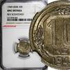Russian Federation 10 Kopeks Russia USSR Soviet Union Copper-Nickel 1940 NGC UNC DETAILS Y# 109 (4) -