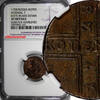 Russian Federation 1 Kopek Russia PETER II 1728 NGC XF DET. MOSCOW St. George RARE KM# 185.1 (162) -