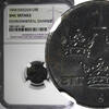 Sweden Gustaf V Iron 1948 1 Ore NGC UNC DETAILS KM# 810 (166) NGC SPL DETAILS KM
