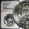 2 Kronor SWEDEN Gustaf V Silver 1914 W  NGC UNC DETAIL SCARCE DATE KM# 787 (003) NGC SPL DETAIL SCARCE DATE KM