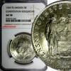 5 Kronor SWEDEN Silver 1959 TS  NGC AU58 Constitution Sesquicentennial KM# 830(3)