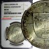 5 Kronor SWEDEN Silver 1935 G  NGC MS62 500th Anniversary of Riksdag KM# 806 (5)