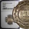 Tunisia 1 Franc 1917 Tunisia Muhammad V Silver AH1335 (1917) A  NGC MS62... 42,94 EUR  + 12,88 EUR frais d'envoi