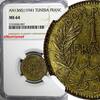 Tunisia 1 Francs 1941 TUNISIA Anonymous Aluminum-Bronze AH1360 1941  NGC... 51,53 EUR  + 12,88 EUR frais d'envoi