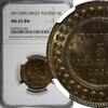 Tunisia 5 Centimes 1892 Tunisia Ali III AH1309 1892 A  NGC MS65 BN TOP G... 77,30 EUR  + 12,88 EUR frais d'envoi