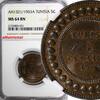 Tunisia 5 Centimes 1903 TUNISIA Muhammad al-Hadi Bey AH1321/1903A  NGC M... 68,71 EUR  + 12,88 EUR frais d'envoi