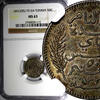 Tunisia 50 Centimes 1916 Tunisia Silver AH1335 / 1916 A  NGC MS63 Nice T... 55,83 EUR  + 12,88 EUR frais d'envoi