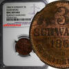 Germany 3 Schwaren Germany OLDENBURG 1866-B NGC UNC DET, MINTAGE-36,000 KM# 191 (205) -