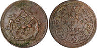 China 5 Sho 1953 China, Tibet BE 16-27 (1953) Copper  29mm (dot A and B)... 34,36 EUR  + 12,88 EUR frais d'envoi