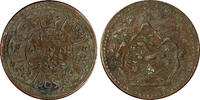 China 5 Sho 1953 China, Tibet BE 16-27 (1953) Copper  29mm (dot A and B)... 34,36 EUR  + 12,88 EUR frais d'envoi