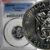 Panama 5 Centesimos Panama 1979 FM PCGS PL63 TOP GRADED PROOF LIKE COIN KM# 35.1 (6) -