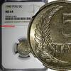 Peru 5 Centavos PERU Copper-Nickel 1940 NGC MS64 TONING TOP GRADED KM# 213.2 (063) -