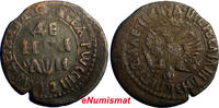 1708 Denga RUSSIA PETER I Copper 1/2 Kopek 3,47 g. Off Center KM# 115 (6840) -