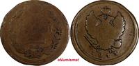 Russian Federation 2 Kopecks Russia Alexander I Copper 1813 EM HM ERROR- Large Planchet C#118.3 (1) -