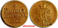 RUSSIA Nicholas I Copper 1845 CM 1/2 KOPECK Suzun Mint Bitkin-785 C#143.4 (723) -