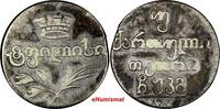 Georgia as Georgia David,as Regent Silver 1823 AK 2 Abazi F Mintage-39,000 KM# 75 (861) -