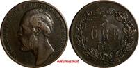 Bronze SWEDEN Oscar II (1872-1905)  1873 L.A. 5 Ore 27 mm KM# 730 (14 410) Uncertified