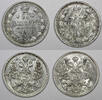 Russian Federation 20 Kopecks RUSSIA Nicholas II Silver Lot of 2 Coins 1913 SPB BC aUNC Y# 22a.1(6) -