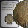 Germany GERMANY.Saxe-Meisen Silver (1440-64) 1 Shieldgrosch NGC AU55 SCARCE ex.Horn (16) -