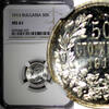 Bulgaria 50 Stotinki 1913 Bulgaria Ferdinand I Silver 1913  NGC MS61 Nic... 47,24 EUR  + 12,88 EUR frais d'envoi