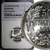 Bulgaria 50 Stotinki 1913 Bulgaria Ferdinand I Silver 1913  NGC AU Detai... 25,77 EUR  + 12,88 EUR frais d'envoi