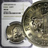 Guyana 1970 $ Guyana 1.00 Dollar FAO -CUFFY NGC MS66 GEM BU KM# 36 (024) -