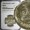 Mongolia 1980 Mongolia Copper-Nickel 1980 50 Mongo NGC MS62 KM# 33 (002)... 36,50 EUR  + 12,88 EUR frais d'envoi