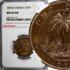Liberia 1 Cent 1896 Liberia Bronze 1896 H  NGC MS66 RB Nice Mint Luster ... 253,37 EUR  + 12,88 EUR frais d'envoi