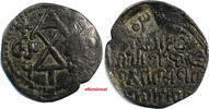 Georgia AE Georgia.Queen Tamar Tiflis 1184-1213 AE Fals 5,26g Countermark XF Lang-11 (62) -