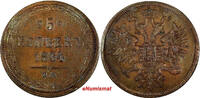 Russian Federation 5 Kopeks Russia Alexander II Copper 1864 EM Nice Toned UNC .RARE Bit-311;Y#6a(2) -