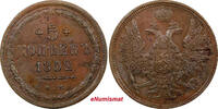 Russian Federation 5 Kopeks RUSSIA Nicholas I Copper 1852 EM aUNC SCARCE C# 152.1 (11 254) -