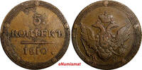 Russian Federation 5 Kopecks RUSSIA Aleksandr I 1810 KM Suzun Mint.SCARCE Last Year Type C115.2 (3) -