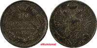Russian Federation 10 Kopeks Russia Alexander I Silver 1819 SPB PC Large Crown Bitkin-234R1 RARE(2) -