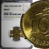 Finland Aluminum-Bronze 1966 S 10 Penniä NGC MS67 TOP GRADED BY NGC KM# 46 (038)