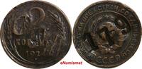 Russian Federation 2 Kopeks Russia USSR Bronze 1924 Countermark ''179'' SCARCE Y# 77 (14 247) -