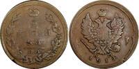 Russian Federation 2 Kopecks Russia Alexander I Copper 1814 EM HM Ekaterinburg Mint C# 118 (21 771) -
