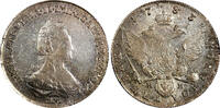 Russian Federation RUSSIA Catherine II Silver 1783 SPB MM Polupoltinnik aUNC RARE C# 65c (21 824) -