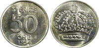 Sweden Gustaf VI Silver 1954 TS 50 Ore UNC KM# 825 (22 004) SPL